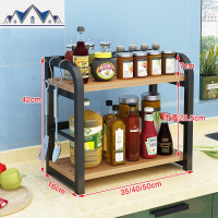 厨房置物架调料架微波炉架储物收纳架多层家用免打孔双层烤箱架子 三维工匠