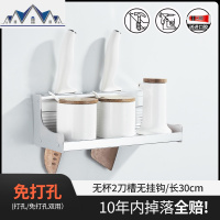 太空铝厨房置物架壁挂式免打孔收纳架刀架厨具用品调味料架挂件 三维工匠