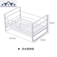 海绵沥水收纳架家用水池置物架 厨房调料架水台面清洁抹布架子 三维工匠