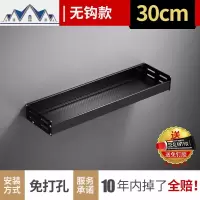 免打孔黑色厨房置物架壁挂式挂墙上家用厨房墙上收纳架调味调料架 三维工匠