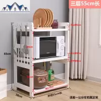 实木厨房置物架微波炉架落地多层调料品储物收纳架4层烤箱架子白 三维工匠