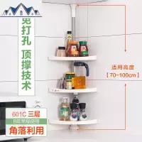 调味品置物架免打孔转角调料架顶天立地窗台架子厨房收纳架 三维工匠