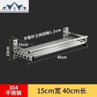 304不锈钢厨房置物架壁挂式油盐酱醋家用调味调料收纳挂件挂架 三维工匠