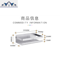 厨房置物架304不锈钢壁挂免打孔家用多功能厨房用品调味料收纳架 三维工匠