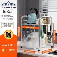 304不锈钢厨房置物架微波炉架子2层 落地双层烤箱架调料收纳用品 三维工匠