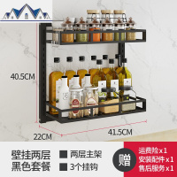 不锈钢厨房置物架壁挂式墙上免打孔调味调料架子用品收纳家用大全 三维工匠