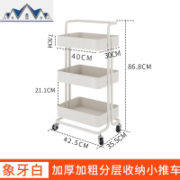 厨房小推车置物架可移动家用多功能三层多层带轮北欧调味料收纳架 三维工匠