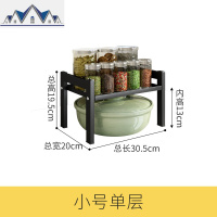 厨房橱柜分层置物架柜子内隔层下水储物架台面收纳放锅调料架 三维工匠