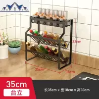黑色调味架不锈钢厨房置物架落地多层桌面酱油瓶调料收纳架子家用 三维工匠