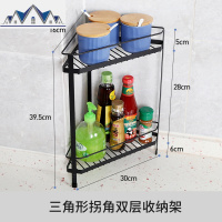 厨房转角置物架落地式台面调味调料架子厨具用品三角形收纳省空间 三维工匠