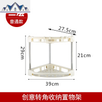 不锈钢厨房三角形置物架转角收纳灶台小百货调味料用品落地 三维工匠