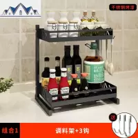 不锈钢黑色厨房置物架落地多层放碟盘刀具菜板架调料架收纳储物架 三维工匠
