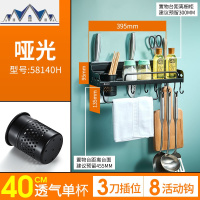 厨房置物架调料架免打孔壁挂式厨具刀架用品家用大全收纳 三维工匠