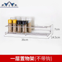 厨房调料置物架壁挂免打孔多功能不锈钢多层柜内油酱醋材料收纳架 三维工匠
