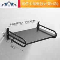 微波炉置物架壁挂式不锈钢厨房置物架多功能调料架烤箱架收纳挂件 三维工匠