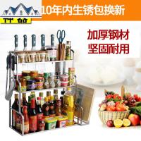 不锈钢置物架收纳架双层三层厨房置物架2层3层调料架刀架挂壁 三维工匠