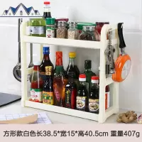 厨房用品收纳 多层落地省空间置物架 多功能调味料菜刀收纳架 三维工匠