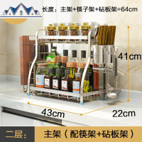家用304不锈钢厨房置物架多功能桌面调料架储物收纳刀架厨具用品 三维工匠