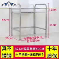 304不锈钢厨房微波炉置物架烤箱刀架收纳储物调料架二层落地架子 三维工匠