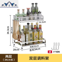 不锈钢三层厨房置物架落地多层架子多功能调味料收纳放调料的架子 三维工匠