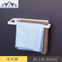 厨房置物架壁挂免打孔调味料架放锅盖菜板厨房收纳架刀架 三维工匠