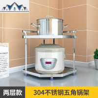 锅架厨房转角置物架三角放锅架子多功能收纳用品落地式多层调料架 三维工匠