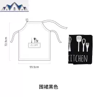 北欧韩版可爱时尚厨房家用围裙防油ins创意做饭工作罩衣 三维工匠