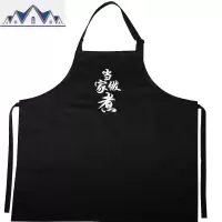 涤棉防水油围裙时尚韩版厨房餐厅厨师男女工作服印字定制LOGO围兜 三维工匠