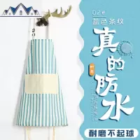 韩版时尚围裙厨房防水防油家用做饭家务围腰美甲店罩衣男女工作服 三维工匠
