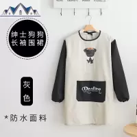 罩衣外套围裙家用厨房女做饭时尚可爱日系工作服长袖防水防油大人 三维工匠