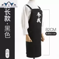 创意夸我围裙厨房男士个性韩版时尚成人背带式家用 三维工匠