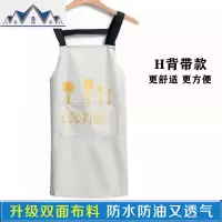 秋季H背带做饭女围裙家用厨房防水防油成人男工作服围腰定制LOGO 三维工匠
