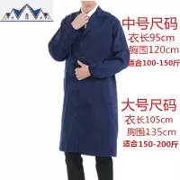 蓝大褂长袖工作服成人男长款劳保罩衣仓库搬运服防尘耐磨厨房围裙 三维工匠