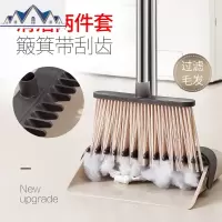 刮齿扫把簸箕套装组合家用软毛扫地苕帚扫头发魔术扫帚 三维工匠