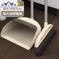 扫把簸箕套装组合家用扫头发扫地笤帚扫帚地刮撮箕刮水器魔术 三维工匠