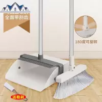 折叠扫把不粘头发扫头发家用魔法扫帚簸箕组合笤帚地板刮套装 三维工匠