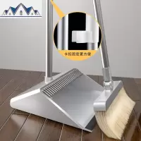 扫把家用扫帚簸箕套装组合扫地可折叠笤帚卫生间不粘头发地刮 三维工匠
