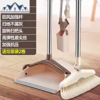 扫把簸箕套装家用加厚扫帚刮水器家用魔术笤帚扫地工具扫头发 三维工匠