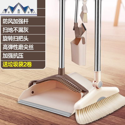 扫把簸箕套装家用加厚扫帚刮水器家用魔术笤帚扫地工具扫头发 三维工匠