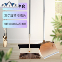 扫把簸箕套装家用扫帚组合单个笤帚扫地垃圾铲不粘头发 三维工匠