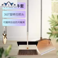 扫把簸箕套装家用扫帚组合单个笤帚扫地垃圾铲不粘头发 三维工匠