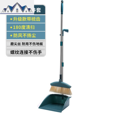 扫把簸箕套装组合家用软毛魔术扫帚笤帚扫地刮水器地刮扫头发 三维工匠