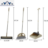 扫把簸箕套装组合扫帚笤刮刀扫地板清洁工具打扫卫生家用塑料撮箕 三维工匠