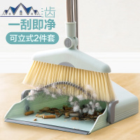 防风扫把畚箕套装家用带刮齿立式簸箕扫帚组合扫地清洁工具 三维工匠
