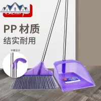 紫旋风扫把畚斗组合 簸箕套装 不锈钢杆扫地卫生间笤帚扫帚 三维工匠