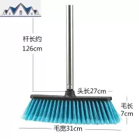 单个大号不锈钢扫地扫把家用商用加大加厚硬毛塑料扫帚笤帚 三维工匠