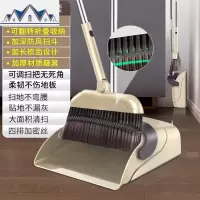 扫把套装家用簸箕组合不粘发扫帚笤帚扫地扫头发单个软毛撮箕 三维工匠