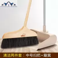 鬃毛实木扫把簸箕套装家用软毛扫头发扫地笤帚扫帚簸箕组合 三维工匠