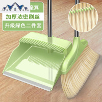 扫把簸箕套装家用扫帚组合扫地笤帚魔法刮水不沾头发老式地刮 三维工匠