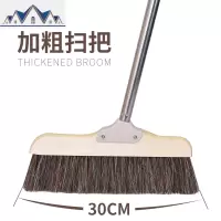 纯鬃毛扫把家用不粘头发不伤地板耐用不锈钢杆单个软毛扫帚 三维工匠